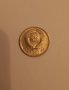СССР Монети в перфектно състояние 1955 , 1957 , от стария вид (  преди 1961 ) ЦЕНАТА Е ЗА 2 МОНЕТИ О, снимка 3