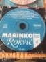CD С СРЪБСКА МУЗИКА И ДРУГИ , снимка 4
