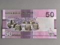 Банкнота - Гамбия - 50 даласи UNC | 2023г., снимка 2
