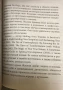 Мамина нелюбовь. Как исцелить скрытые раны от несчастливого детства - Жасмин Ли Кори (Психотерапевт), снимка 9