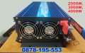 ИНВЕРТОР с ЧИСТА СИНУСОИДА ,,HY HUANYU‘‘ - 2000W и 3000W  12V/24V, снимка 2