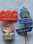 Лот рекламни значки 20 броя стари редки за КОЛЕКЦИЯ ДЕКОРАЦИЯ 50408, снимка 4
