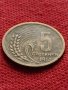 Монета 5 стотинки 1951г. от соца перфектно състояние за колекция декорация - 25068, снимка 1
