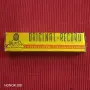 Стара стъклена спринцовка INJECTA RECORD 10 ml. , снимка 1