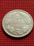 Сребърна монета 1 лев 1882г. КНЯЖЕСТВО БЪЛГАРИЯ СЪЕДИНЕНИЕТО ПРАВИ СИЛАТА ЗА КОЛЕКЦИОНЕРИ 40580, снимка 5