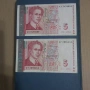 5 лева,10 лева 1999 година, снимка 1