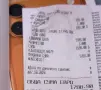 НОВ!!! Apple iPhone 17 Pro Max 512GB,  Cosmic Orange, 5G, снимка 4