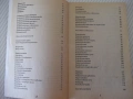 Книга "Кратка енциклопедия на откритията и..-К.Айрланд"-160с, снимка 3