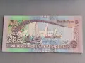 Банкнота - Малдиви - 5 руфии UNC | 1998г., снимка 2