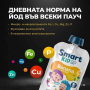 Smart Kid Vertera пакети 15/30бр.-Детска храна с морски водорасли- Здраве всеки ден!, снимка 6