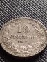 МОНЕТА 10 стотинки 1912г. СЪЕДИНЕНИЕТО ПРАВИ СИЛАТА ЦАРСТВО БЪЛГАРИЯ ЗА КОЛЕКЦИОНЕРИ 36324, снимка 1