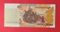 Камбоджа 50 риел 2002 година, снимка 1