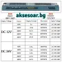 Захранване за осветление DC 12V Ултра тънък трансформатор захранващ адаптер 33 A за LED лента 300 W, снимка 9