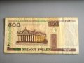 Банкнота - Беларус - 500 рубли UNC | 2000г., снимка 1 - Нумизматика и бонистика - 44391731