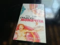 ГРАДСКИ МОМИЧЕТА-ORIGINAL VHS VIDEO TAPE 1006251006, снимка 7