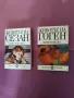 10 книги за прочути художници , снимка 3