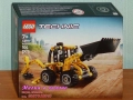 Продавам лего LEGO Technic 42176 42177 42178 42179 42181 42184 42196 42197 42198 42199 42200 42201, снимка 8