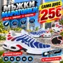 Мъжки Маратонки 🔝, снимка 11