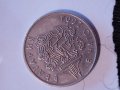 Продавам Монети 50 стотинки България в НАТО и ЕС, снимка 1 - Нумизматика и бонистика - 44261926