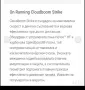 Маратонки On Cloud Boom Strike, снимка 10