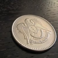 Монета - Сирия - 1 лира | 1971г., снимка 2 - Нумизматика и бонистика - 31619433