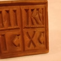  Християнски Автентиен дървен просфор, използвал се е като печат за обреден хляб (погача). , снимка 1 - Антикварни и старинни предмети - 44498964