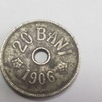 Стари турски монети и други, снимка 6 - Антикварни и старинни предмети - 39834109