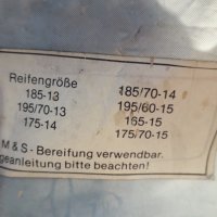 Немски комплект вериги за сняг Husky , снимка 8 - Аксесоари и консумативи - 31515085