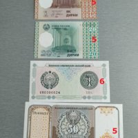 банкноти  UNC, снимка 11 - Нумизматика и бонистика - 20778660