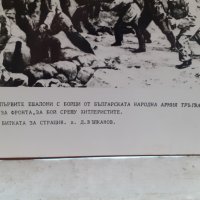 Голяма стара снимка плакат соц. пропаганда дебел картон 8, снимка 2 - Антикварни и старинни предмети - 34360597