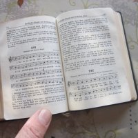 Стара библия книга в калъф кутия, снимка 4 - Колекции - 32070620