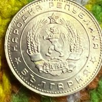 5 стотинки Народна Република България 1962, снимка 2 - Нумизматика и бонистика - 35507837