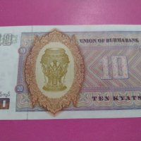 Банкнота Бурма-16245, снимка 3 - Нумизматика и бонистика - 30593154
