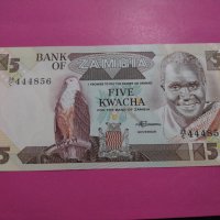 Банкнота Замбия-15646, снимка 2 - Нумизматика и бонистика - 30593493