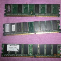 Продавам рам2бр 1Gb и 3Бр. 256Mb DDR 400, снимка 2 - RAM памет - 29237909