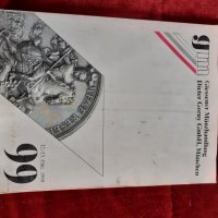 Каталог за монети ордени медали и антики, снимка 1 - Нумизматика и бонистика - 35064250
