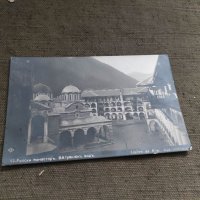 Продавам картичка "Рилски манастир вътрешен вид. Пасков 1931, снимка 1 - Филателия - 38034069