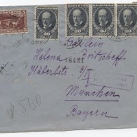 Пътували пощенски пликове с марки 1922г., снимка 3 - Филателия - 31717778