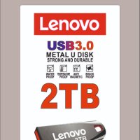 УСЕТИ РАЗЛИКАТА!!! USB ФЛАШ ПАМЕТ LENOVO 2 TB, USB 3.0, снимка 1 - USB Flash памети - 42910781