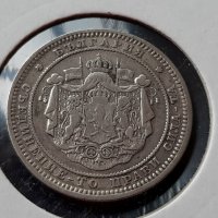 2 лева 1882 година България сребърна монета за Колекция, снимка 4 - Нумизматика и бонистика - 29562547