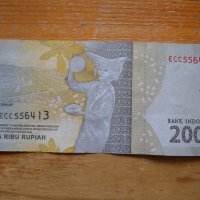 банкноти - Индонезия, снимка 8 - Нумизматика и бонистика - 23752437