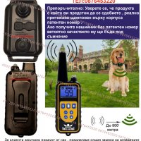 Електронен нашийник зa кучета, снимка 15 - За кучета - 40063429