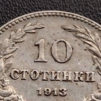 МОНЕТА 10 стотинки 1913г. ЦАРСТВО БЪЛГАРИЯ УНИКАТ ПЕРФЕКТНО СЪСТОЯНИЕ ЗА КОЛЕКЦИОНЕРИ 36068, снимка 3 - Нумизматика и бонистика - 39381046