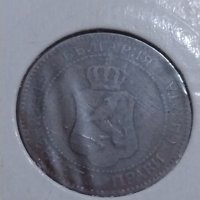 Рядка монета - 2 стотинки 1901 година за колекция - 17791, снимка 5 - Нумизматика и бонистика - 31293810
