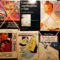 книги на различна тематика, снимка 5 - Художествена литература - 31397517