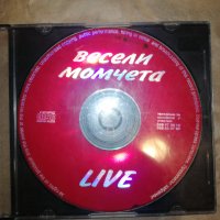 Компак диск , снимка 1 - CD дискове - 37088028