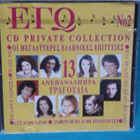 Various – 1996 - Εγώ  Οι Μεγαλύτερες Ελληνικές Επιτυχίες(2CD)(Laïkó,Europop), снимка 1 - CD дискове - 44612644