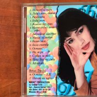 СД CD МУЗИКА-БОЙКА ДАНГОВА, снимка 4 - CD дискове - 42892155