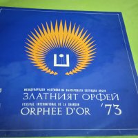 LP - Златният Орфей- ВТА 1550, снимка 1 - Грамофонни плочи - 37326633