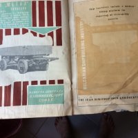 Cписание "Корабостроител" от 60 години, снимка 6 - Колекции - 29799053
